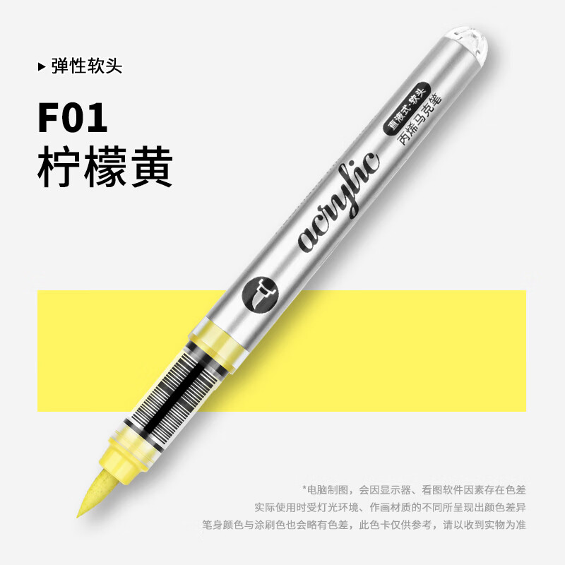1 шт., 120 цветов, прямой жидк – обзор и цена Art Craft Stationery