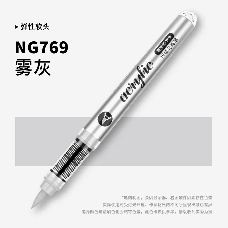 1 шт., 120 цветов, прямой жидк – обзор и цена Art Craft Stationery