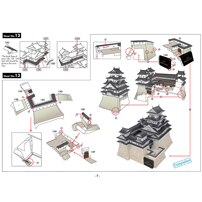 Япония, замок Himeji, 3D бумаж – обзор и цена Art Craft Japan