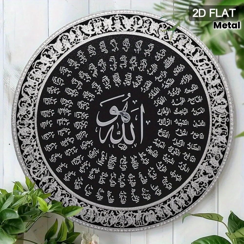 CIFBUY Исламская арабская алюм – обзор и цена Art & Craft Valley