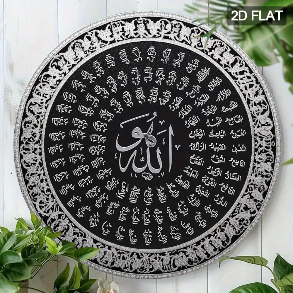 CIFBUY Исламская арабская алюм – обзор и цена Art & Craft Valley